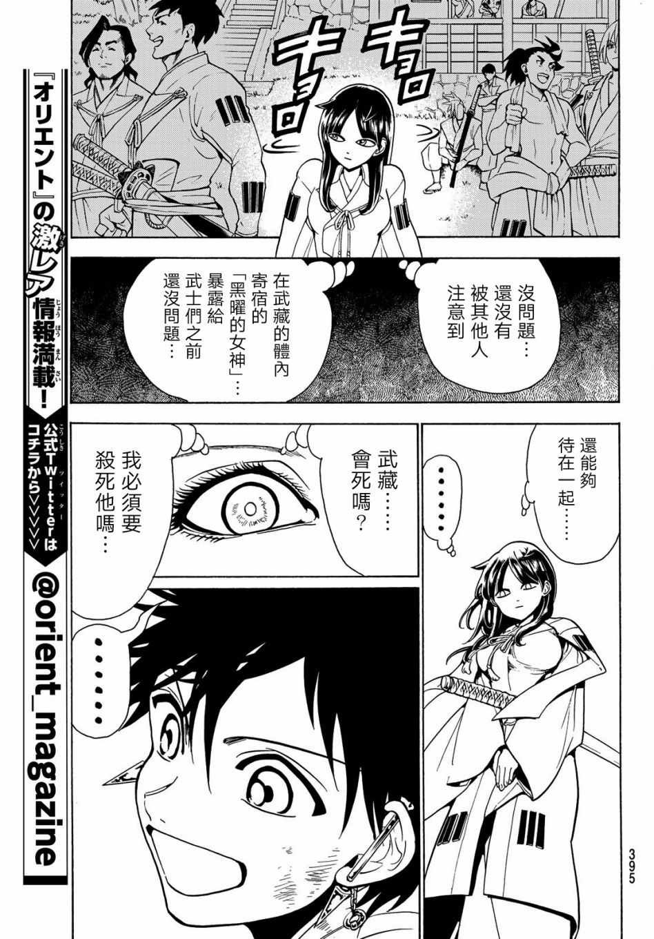 第62话