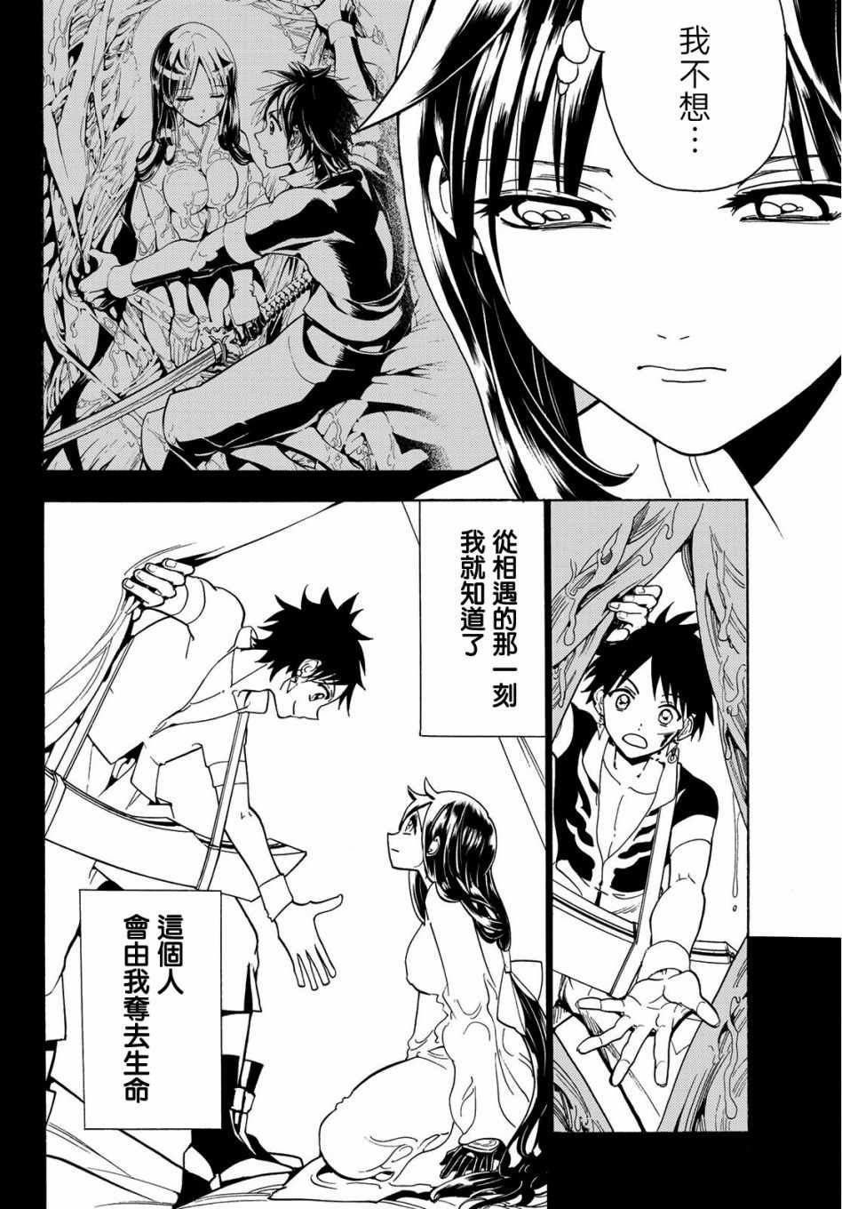 第62话