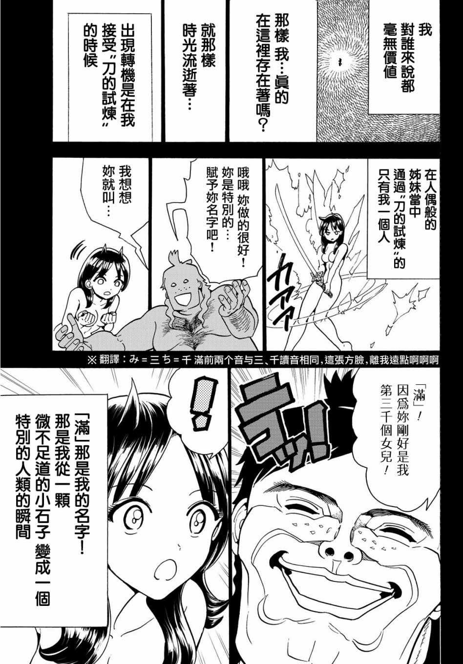 第62话