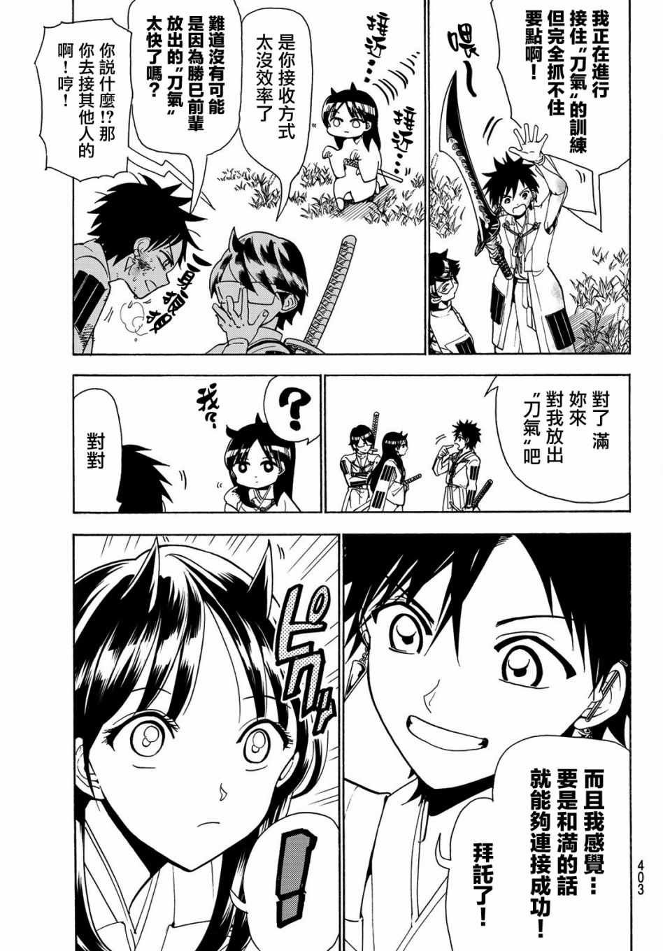 第62话