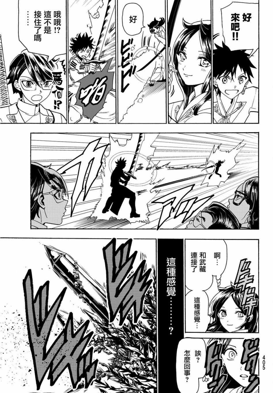 第62话
