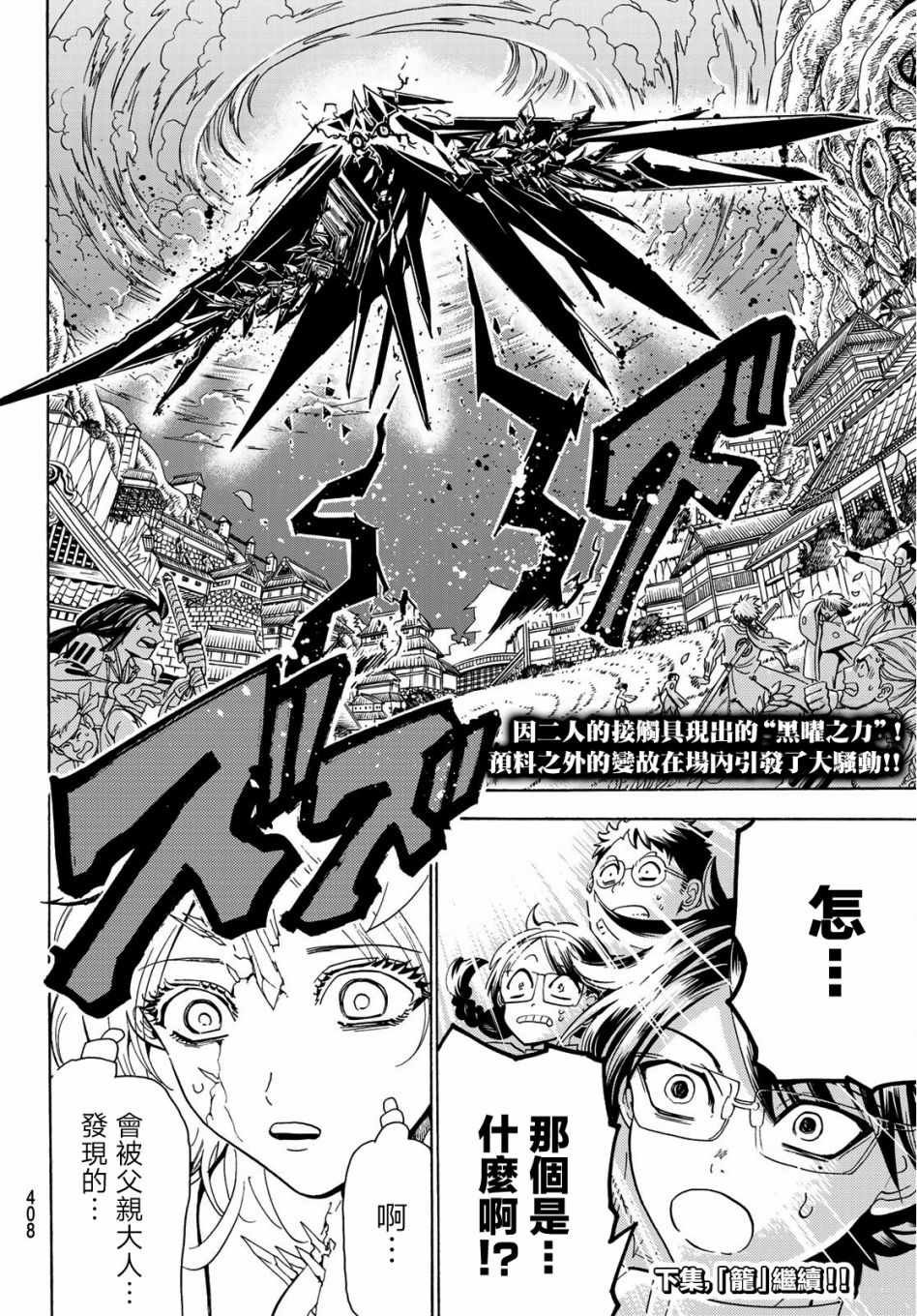第62话