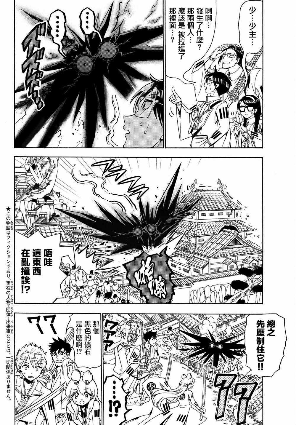 第63话