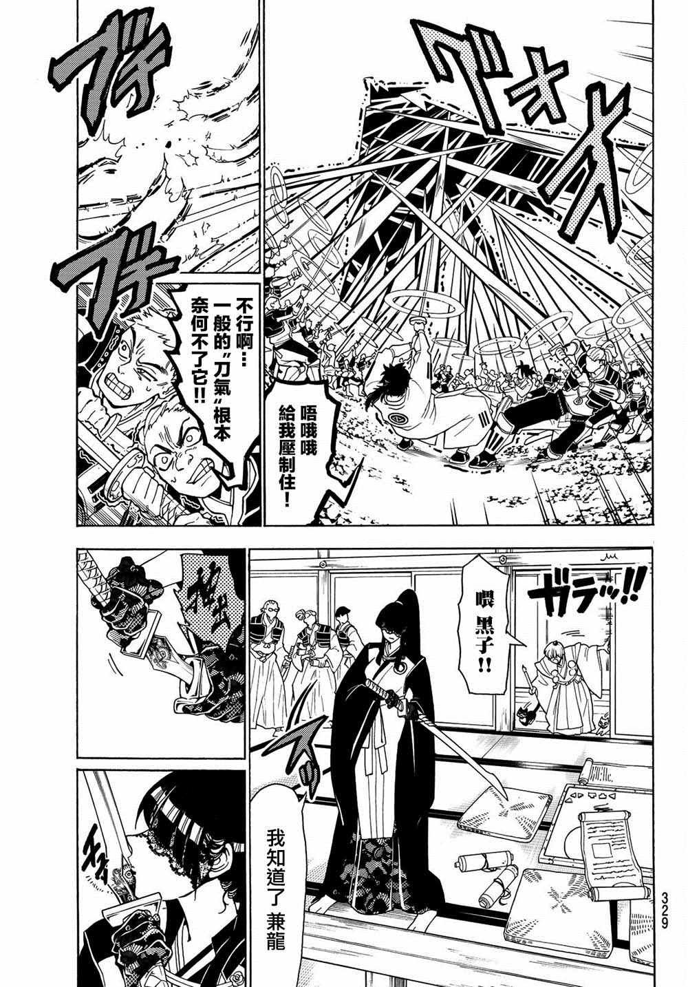 第63话
