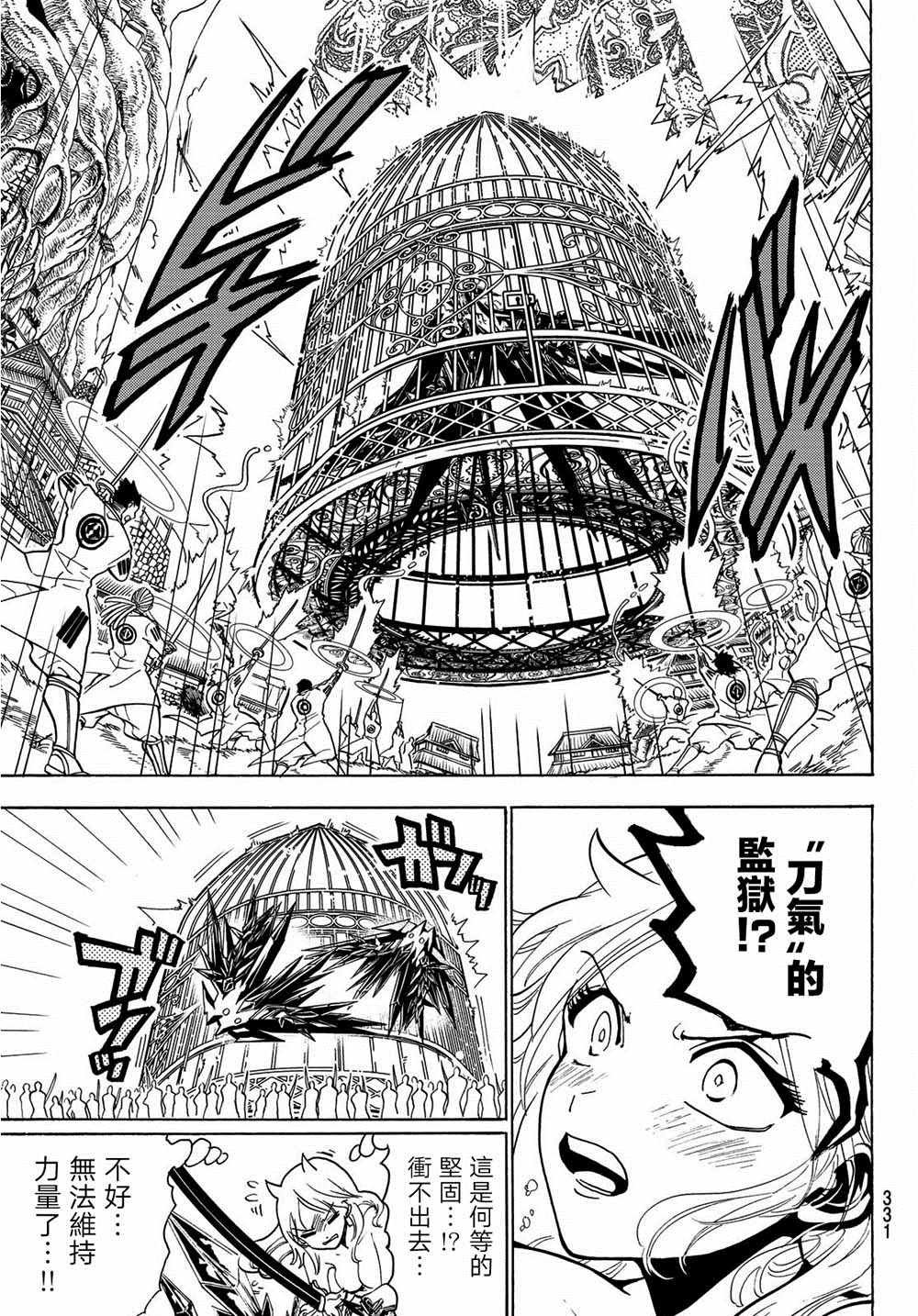 第63话