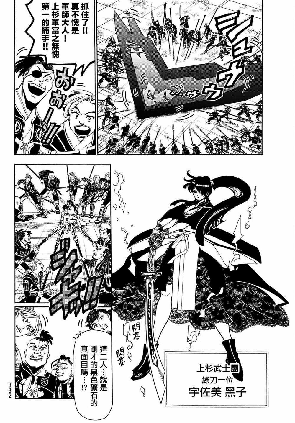 第63话