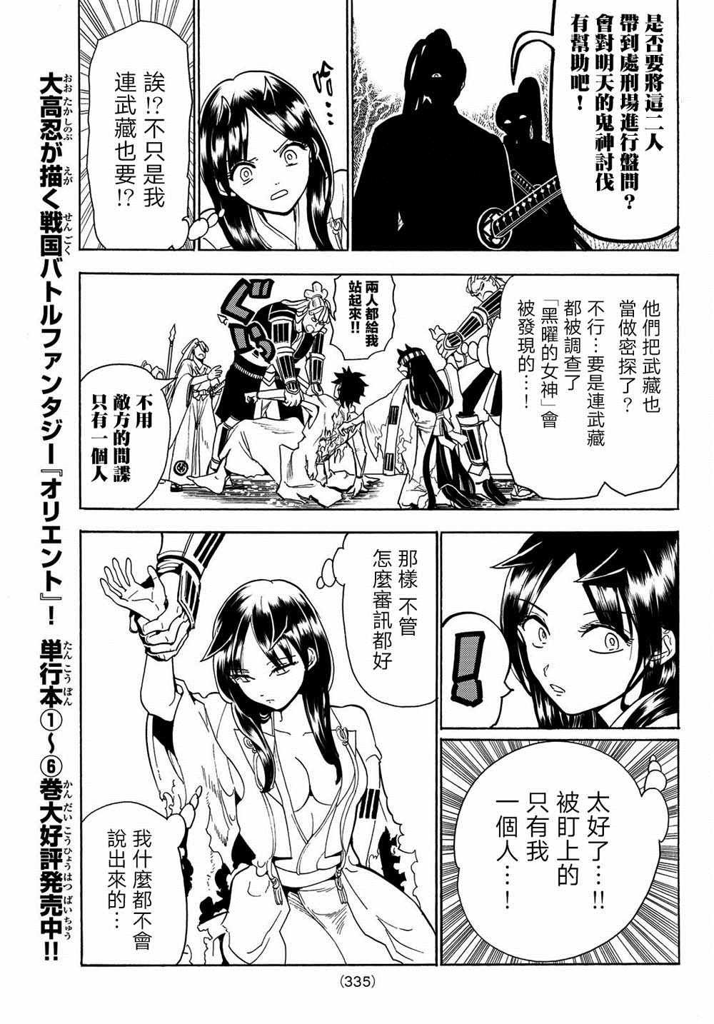 第63话