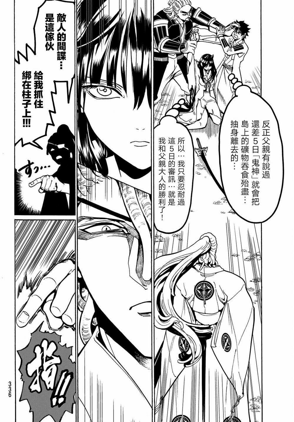 第63话