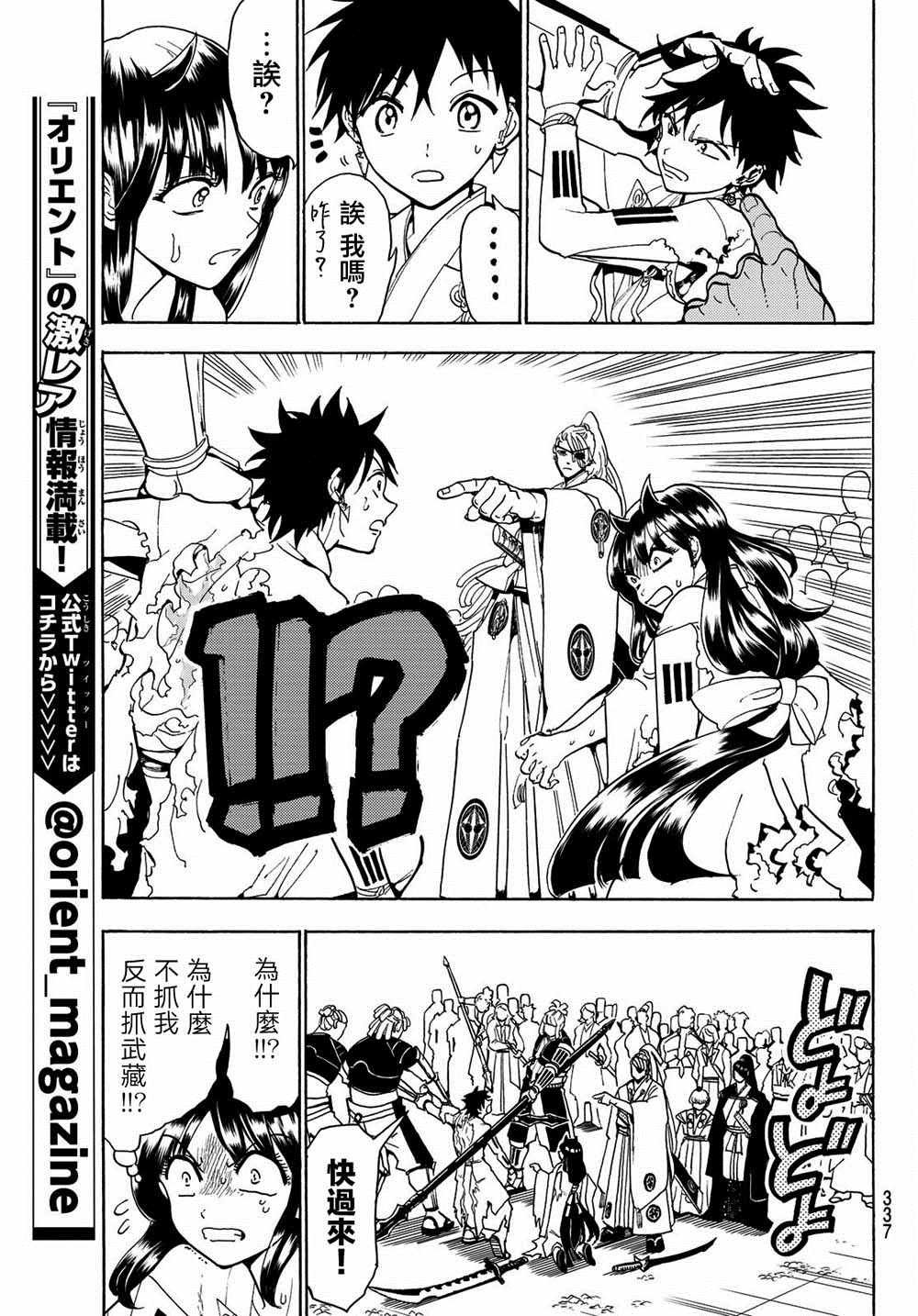 第63话