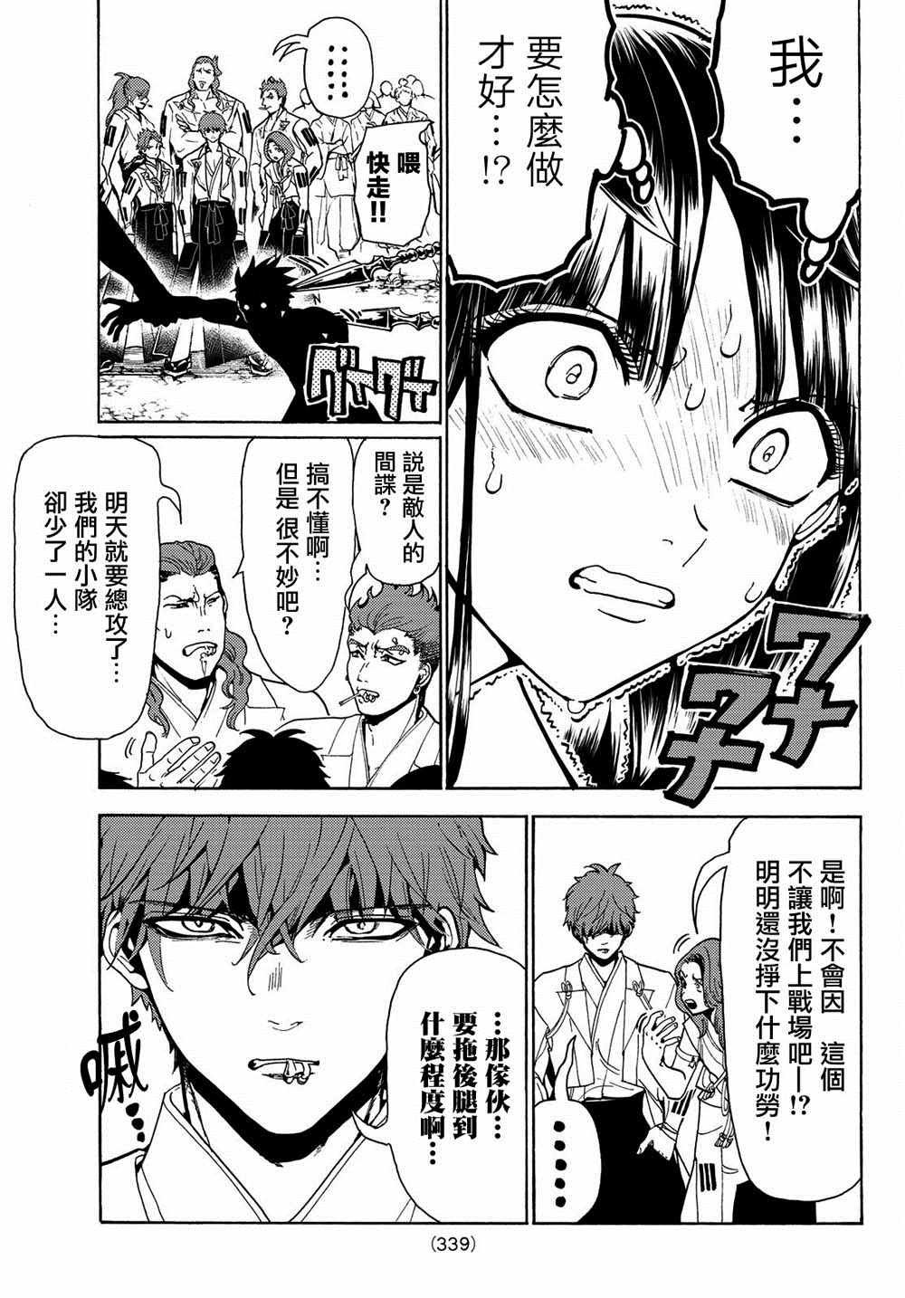 第63话