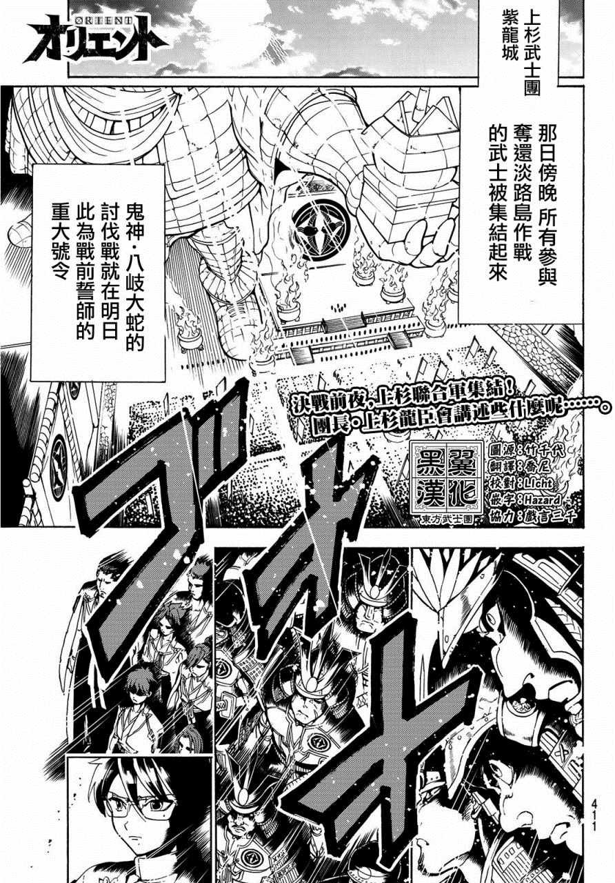 第64话