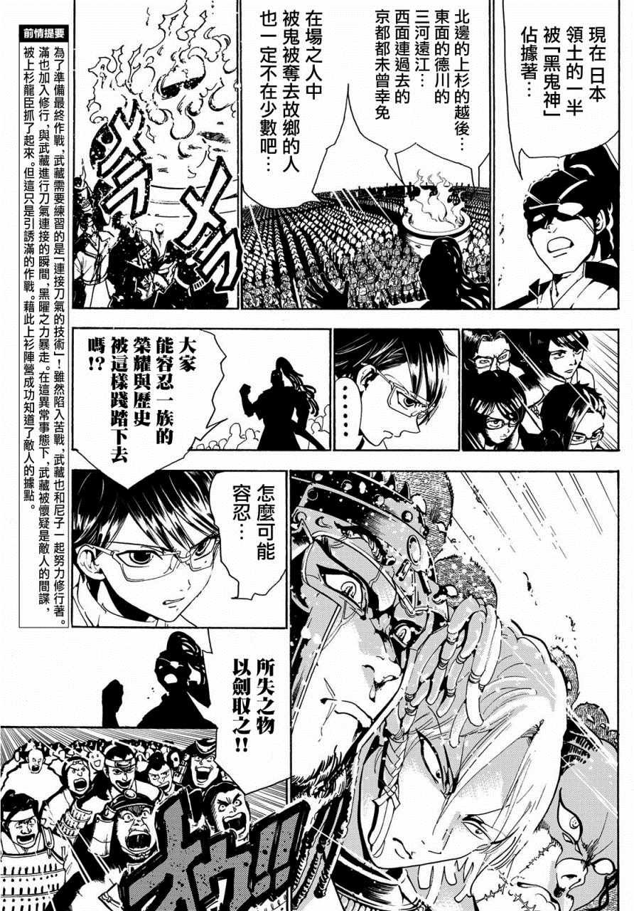 第64话