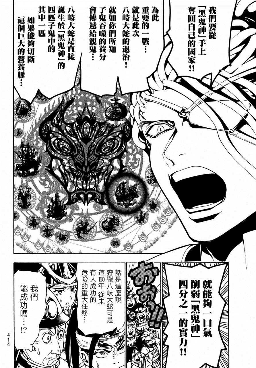 第64话