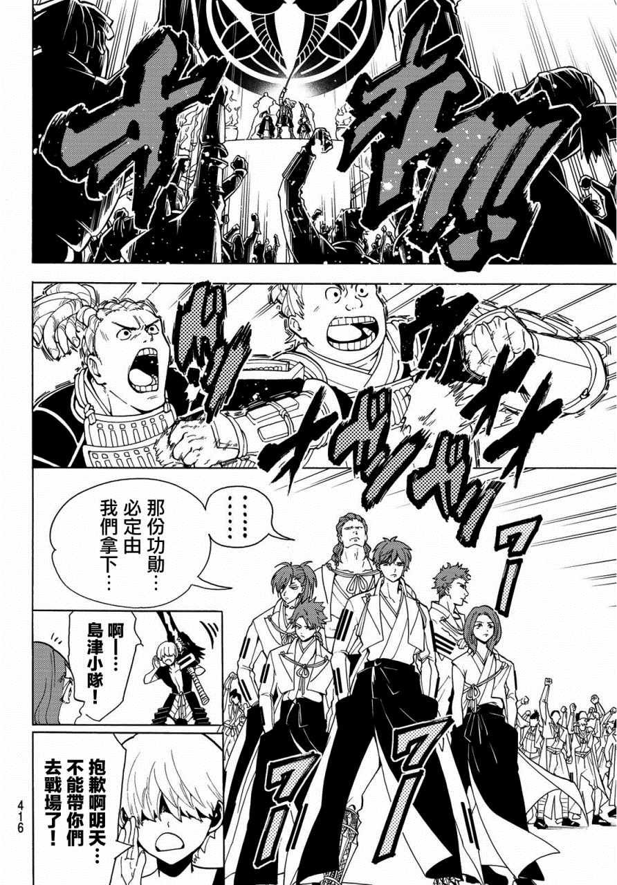 第64话
