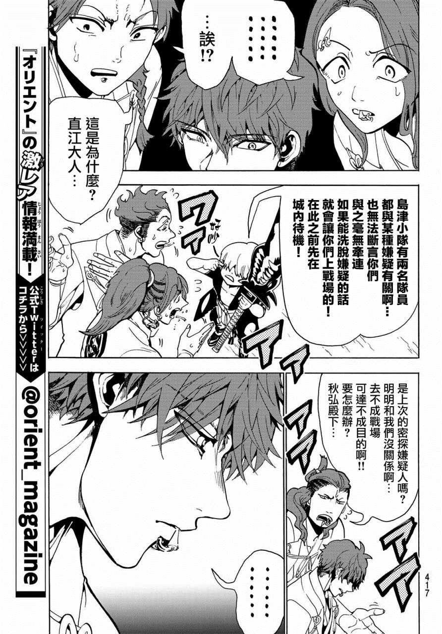 第64话