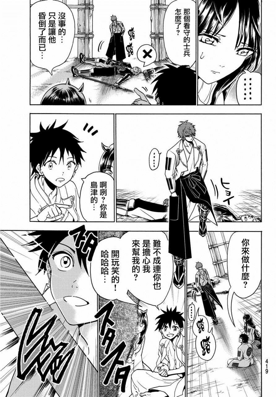 第64话
