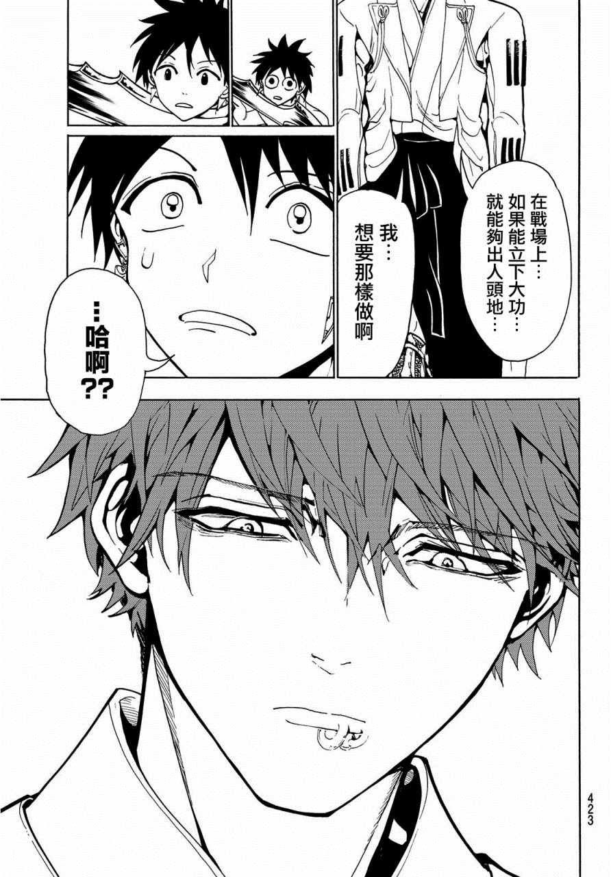 第64话