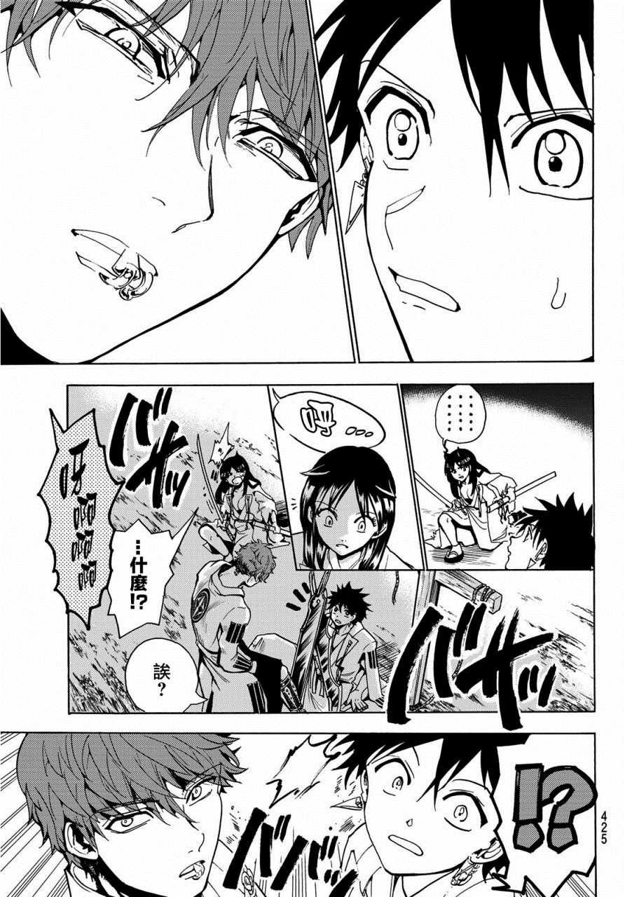 第64话
