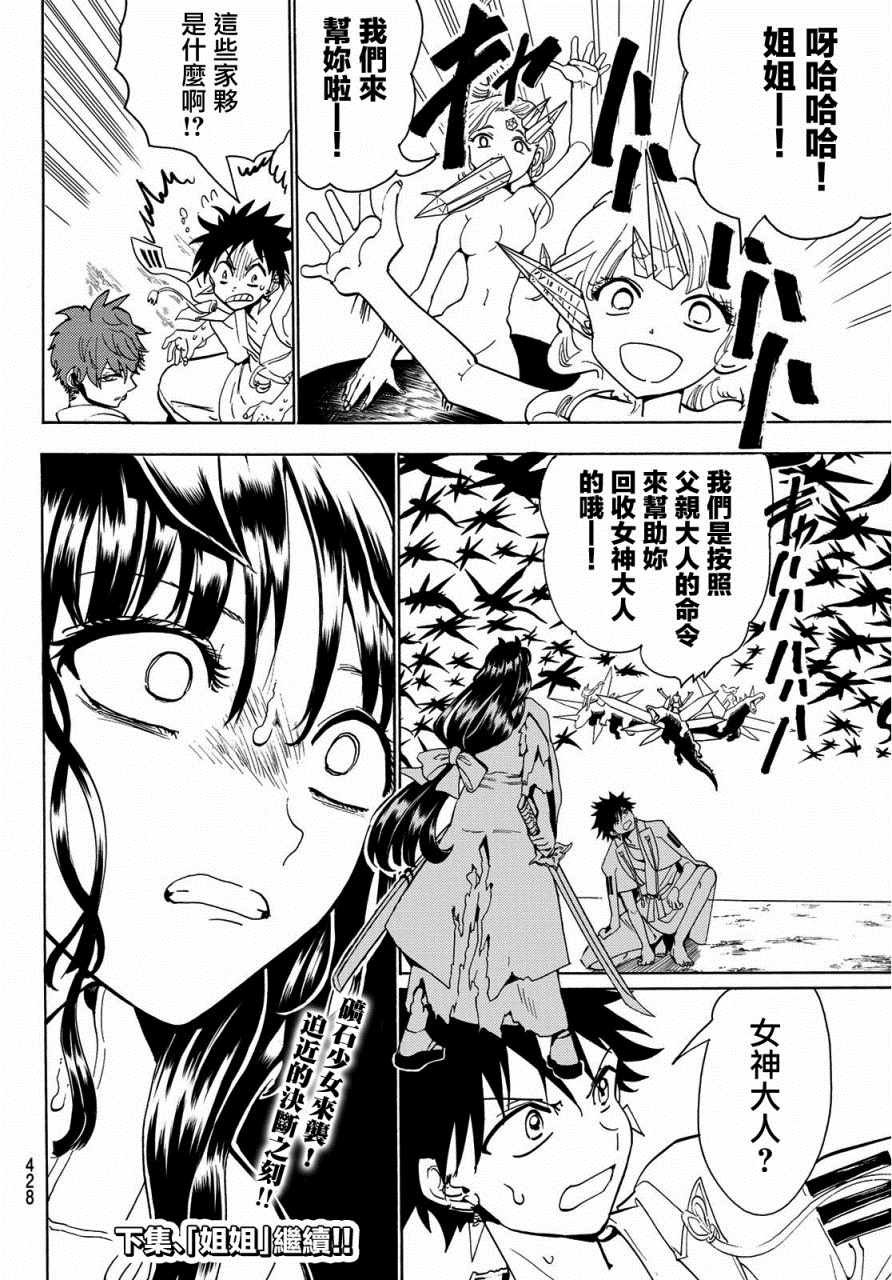 第64话