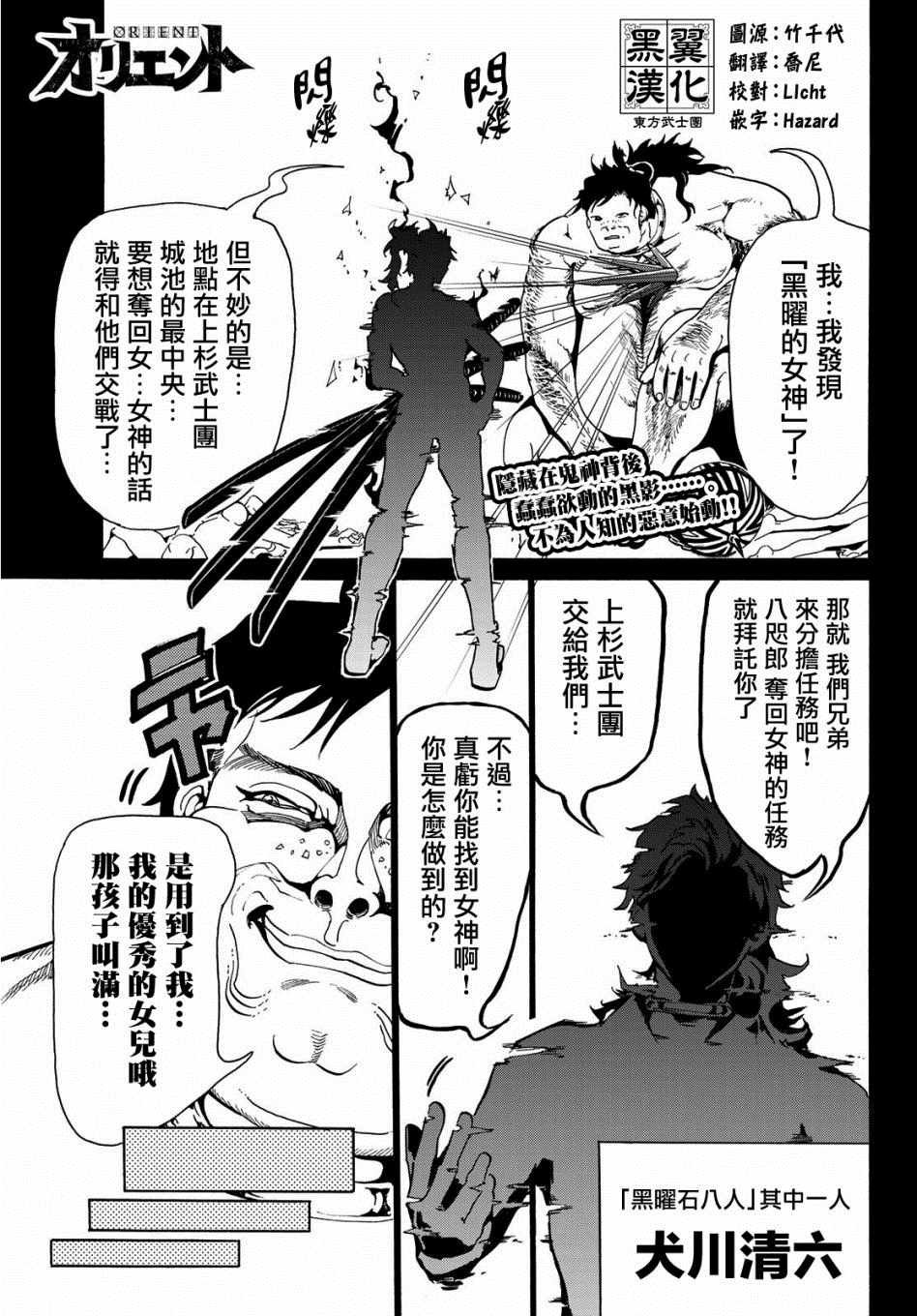 第65话