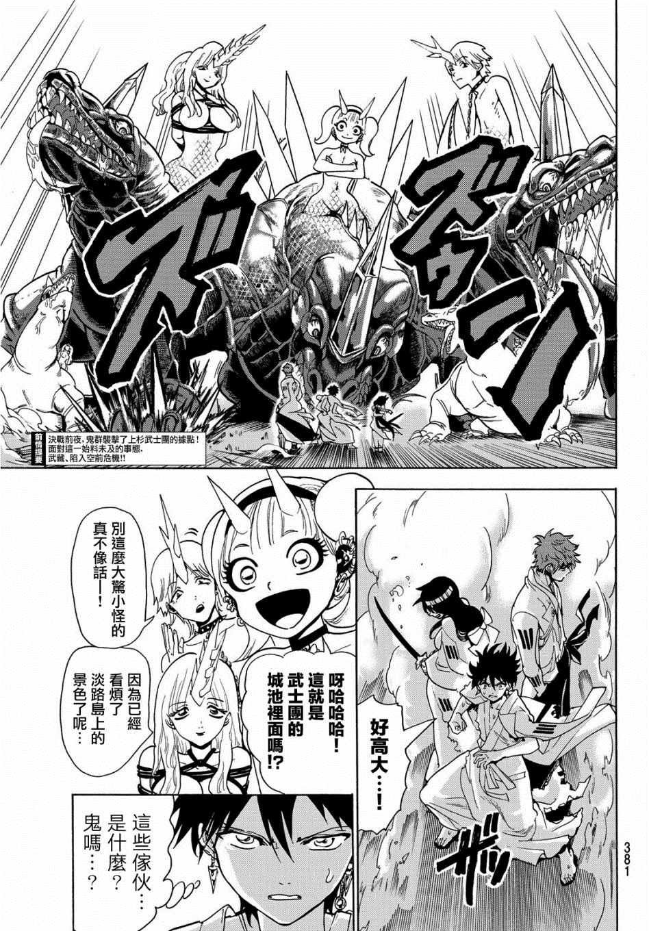 第65话