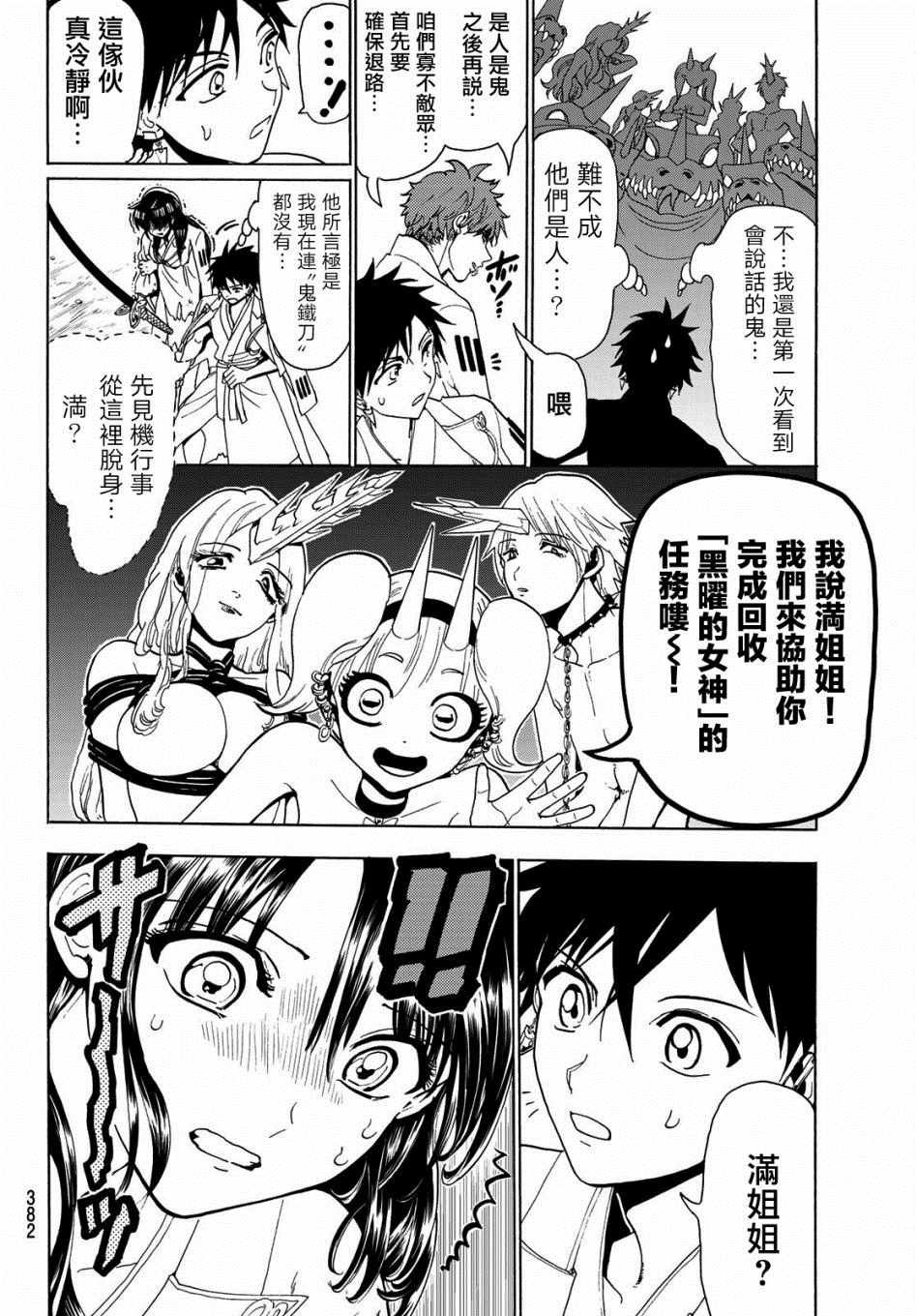 第65话