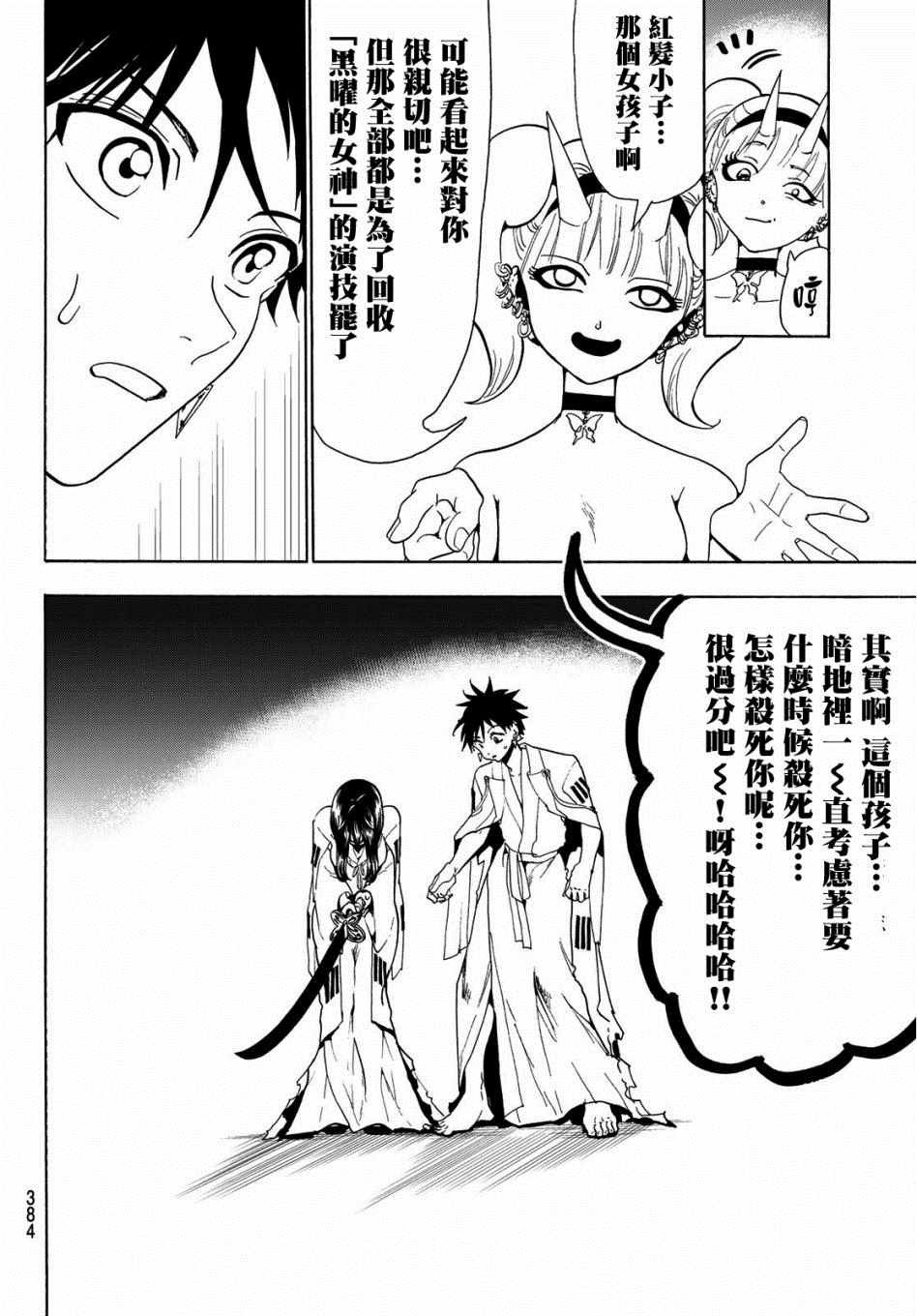 第65话