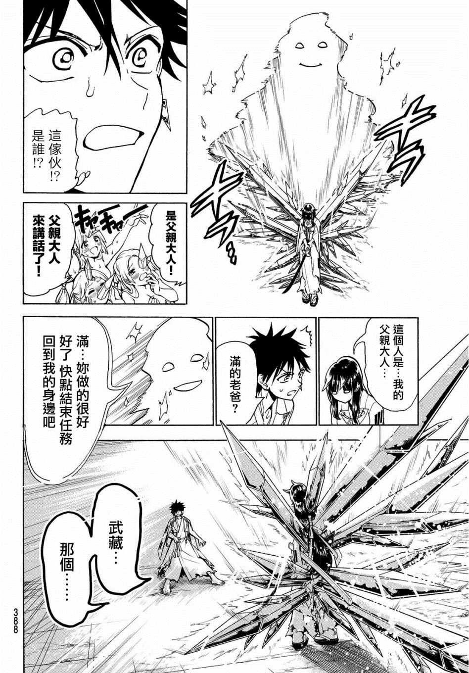 第65话