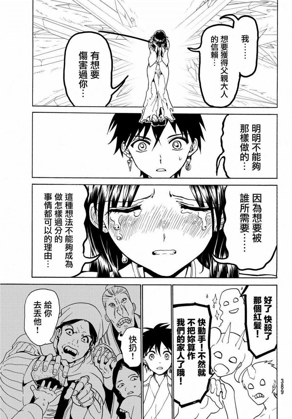 第65话
