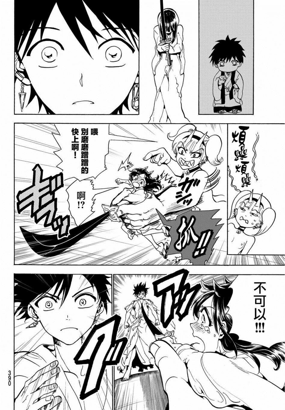 第65话