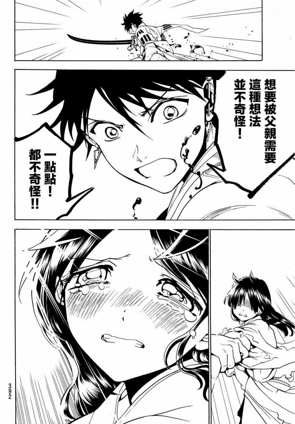 第65话