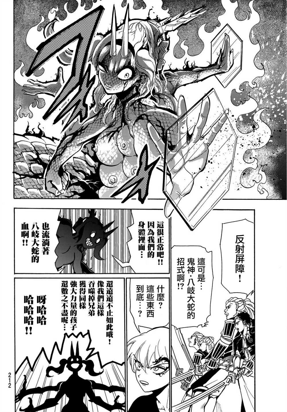 第66话