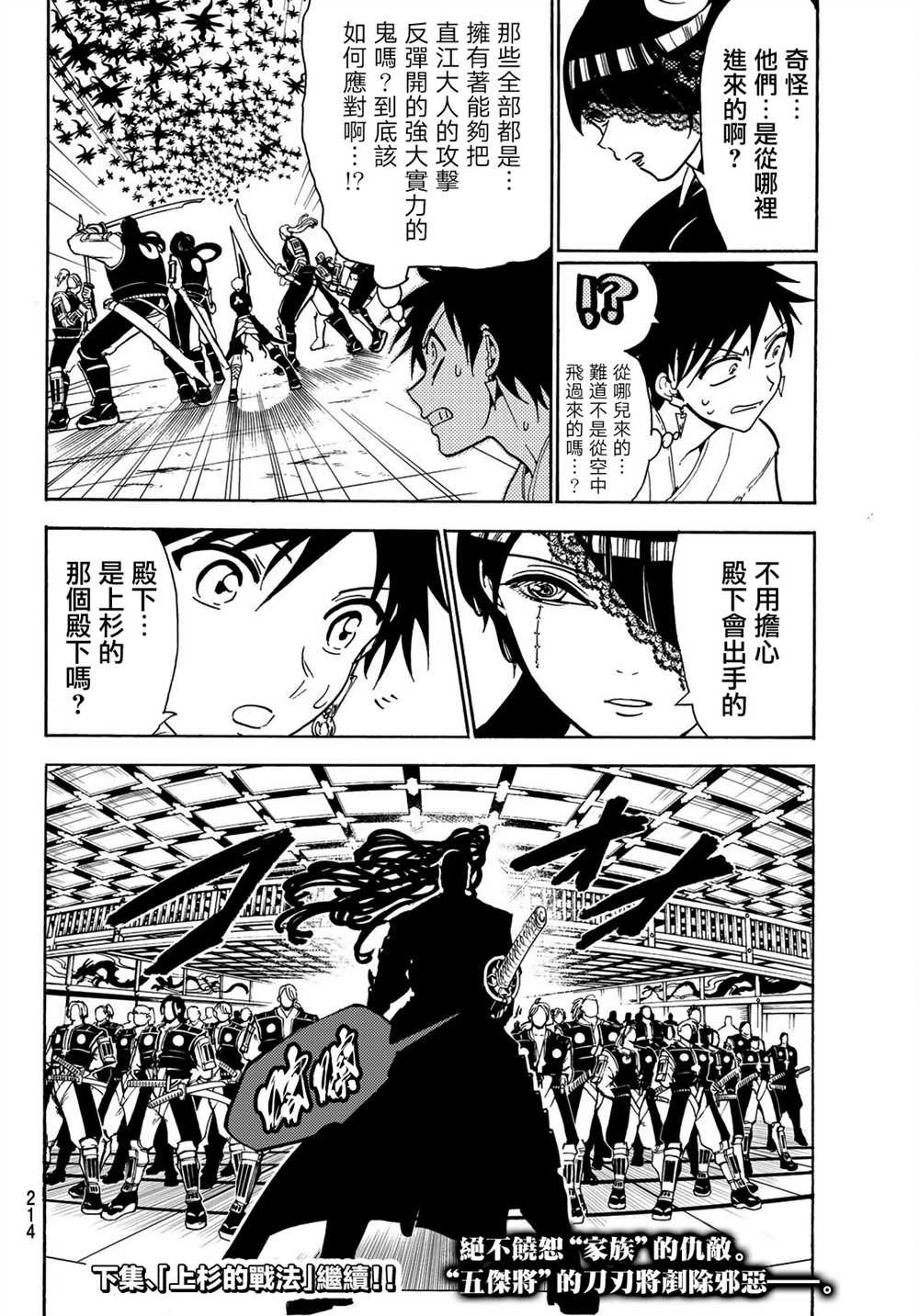 第66话