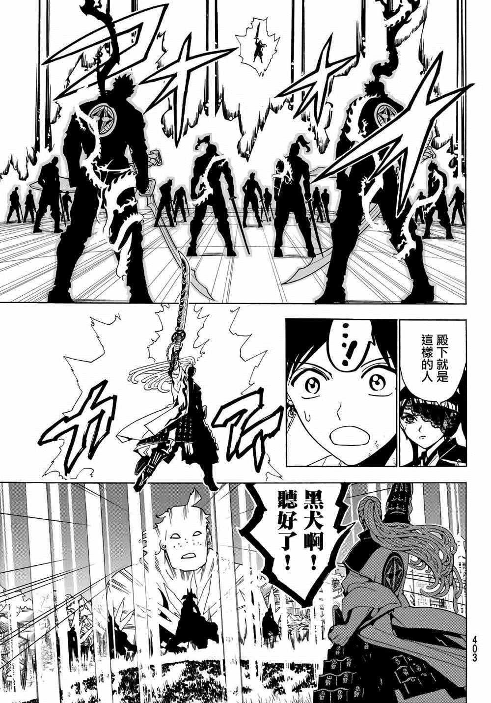 第67话