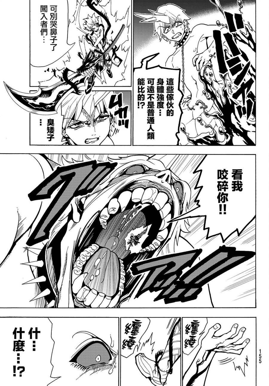 第68话