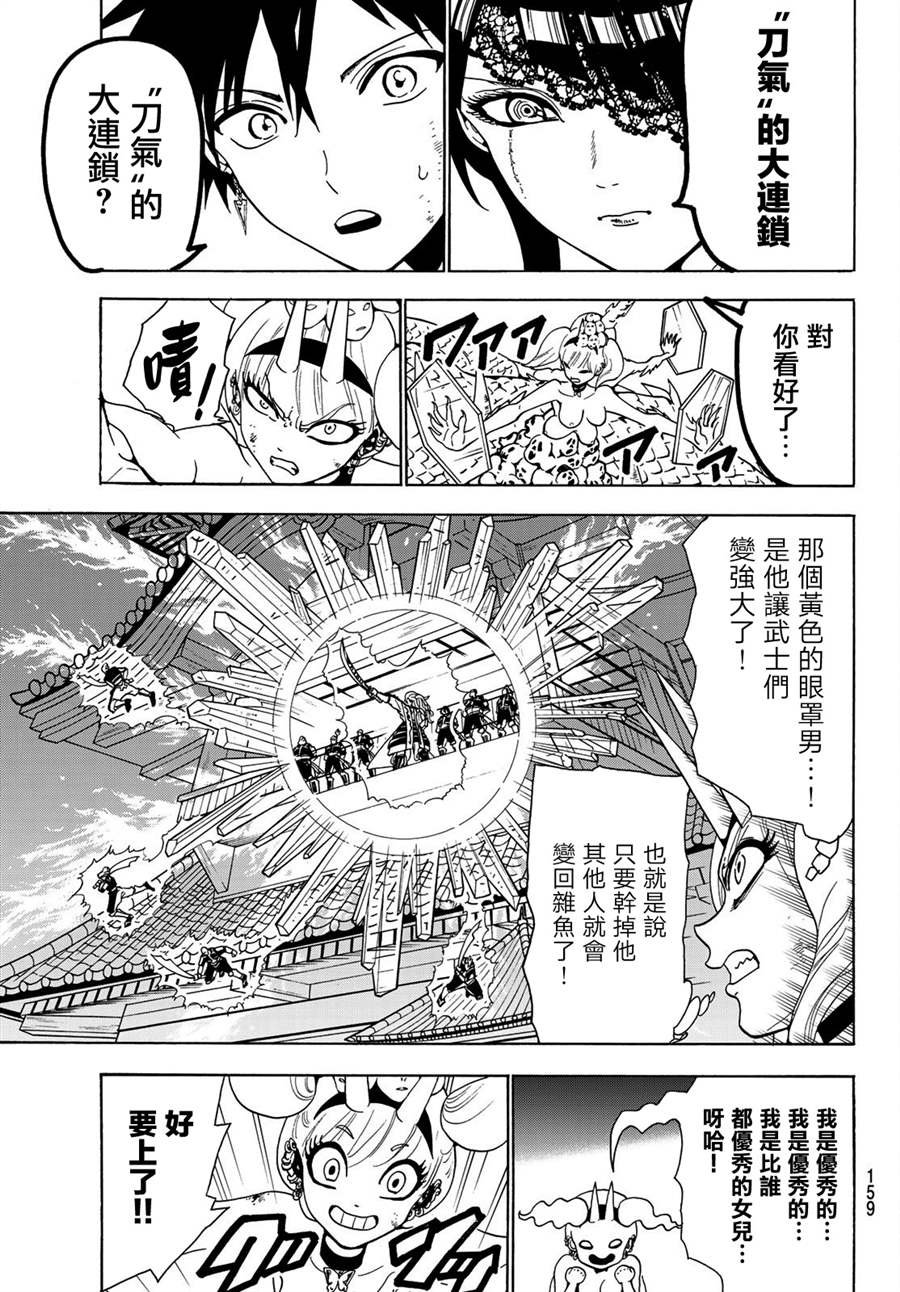 第68话