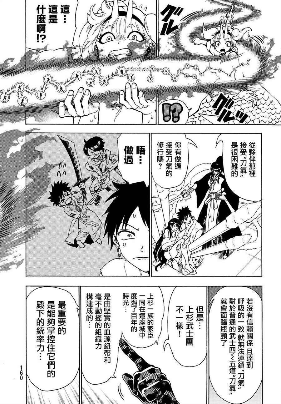 第68话