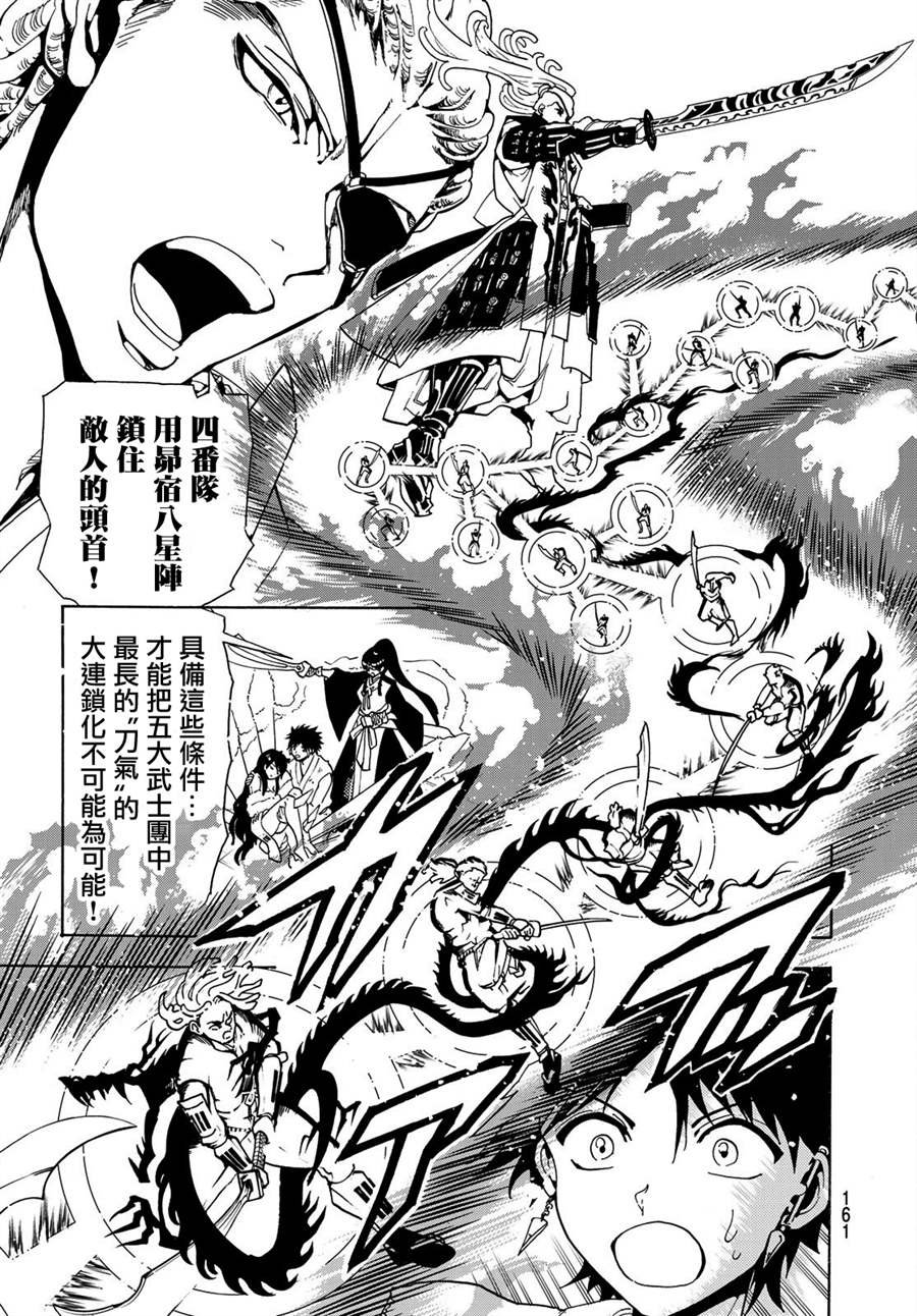 第68话