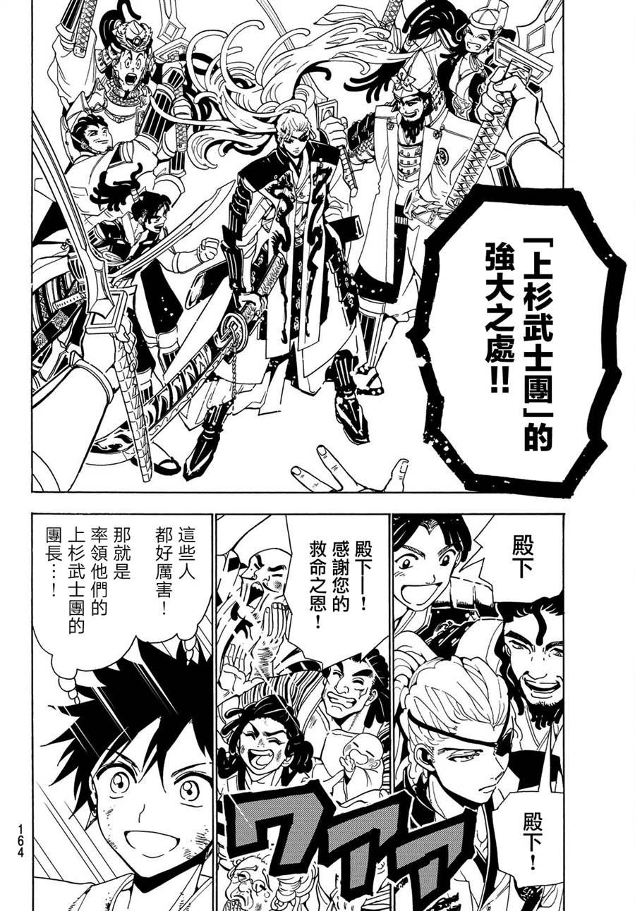第68话