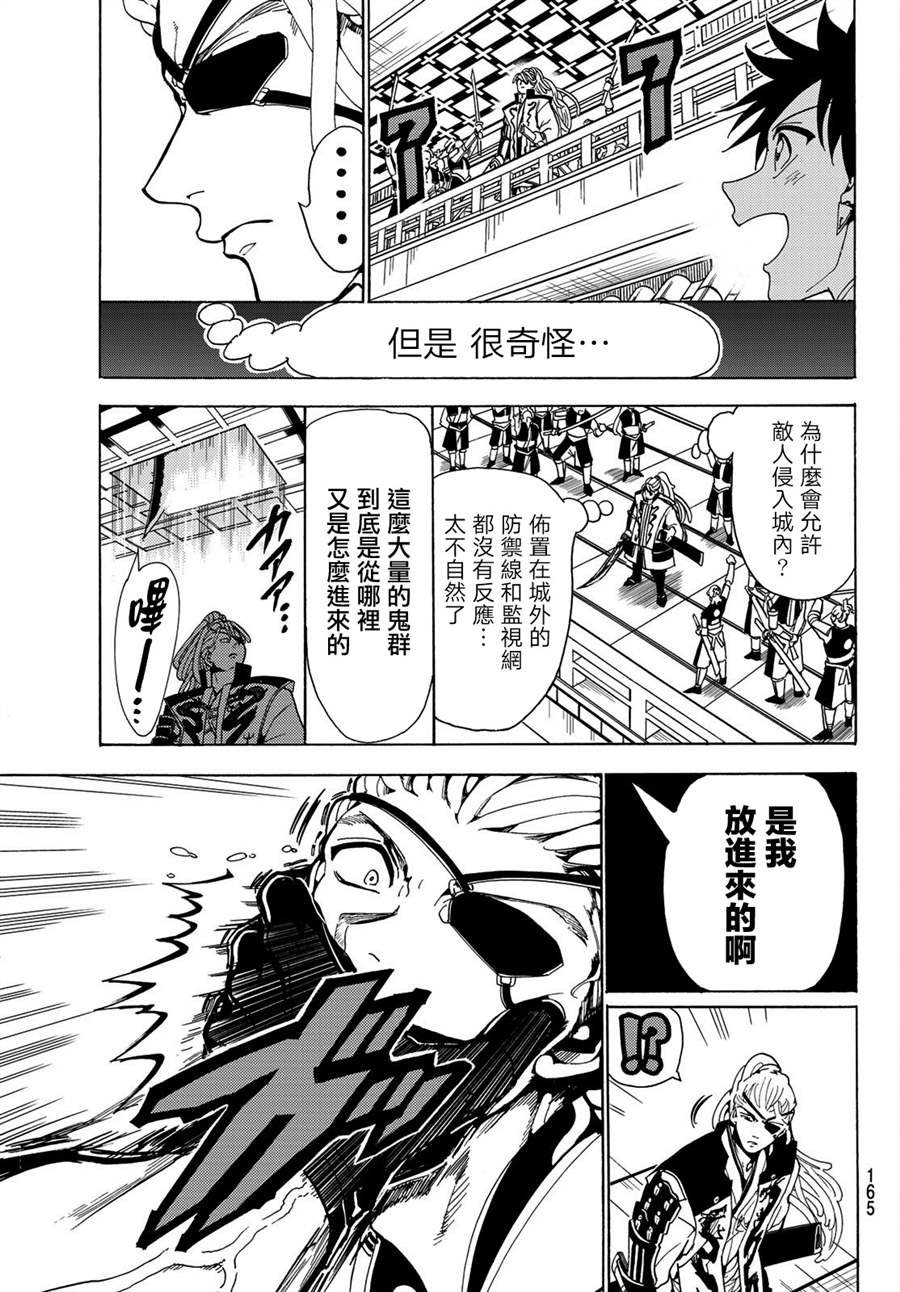 第68话