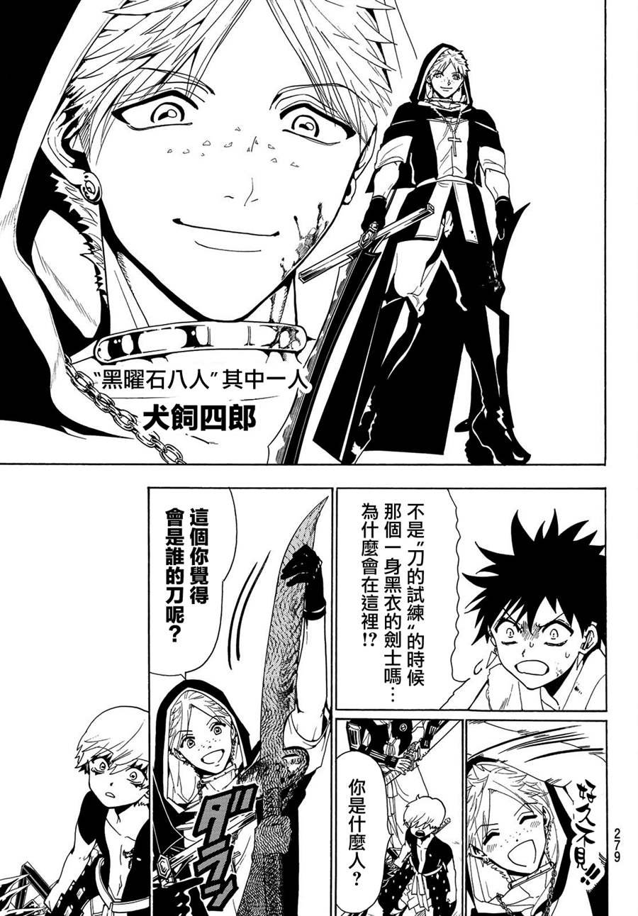 第69话
