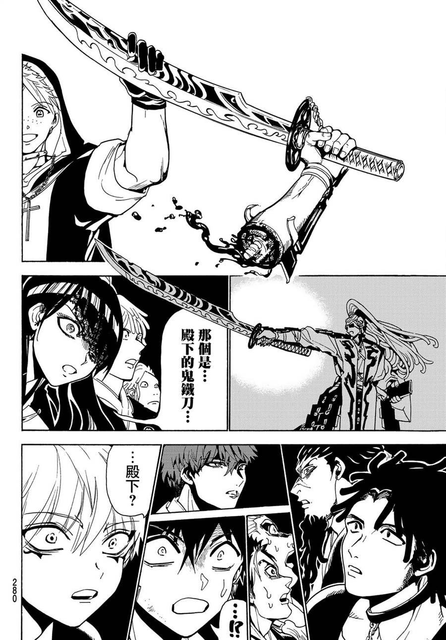 第69话