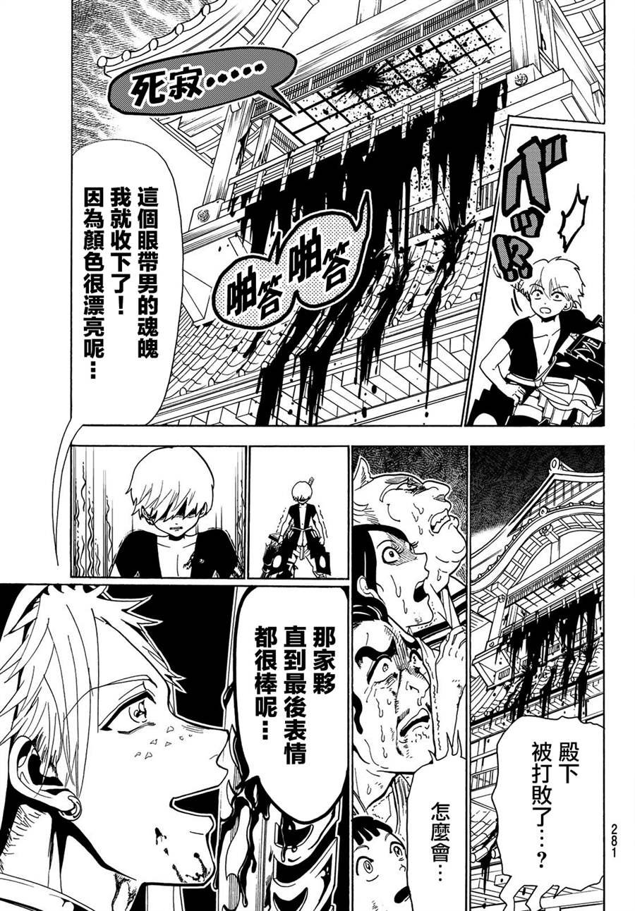 第69话