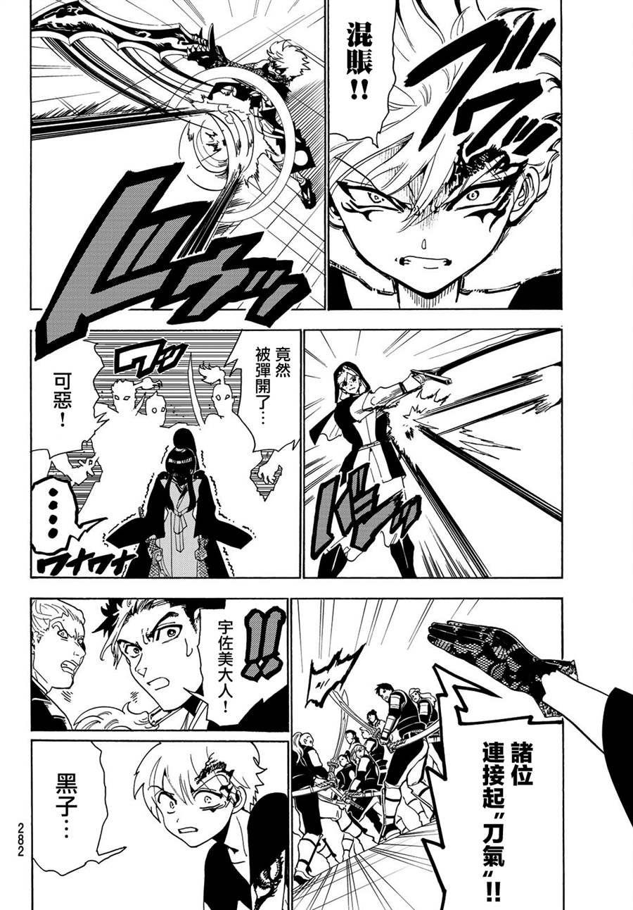 第69话