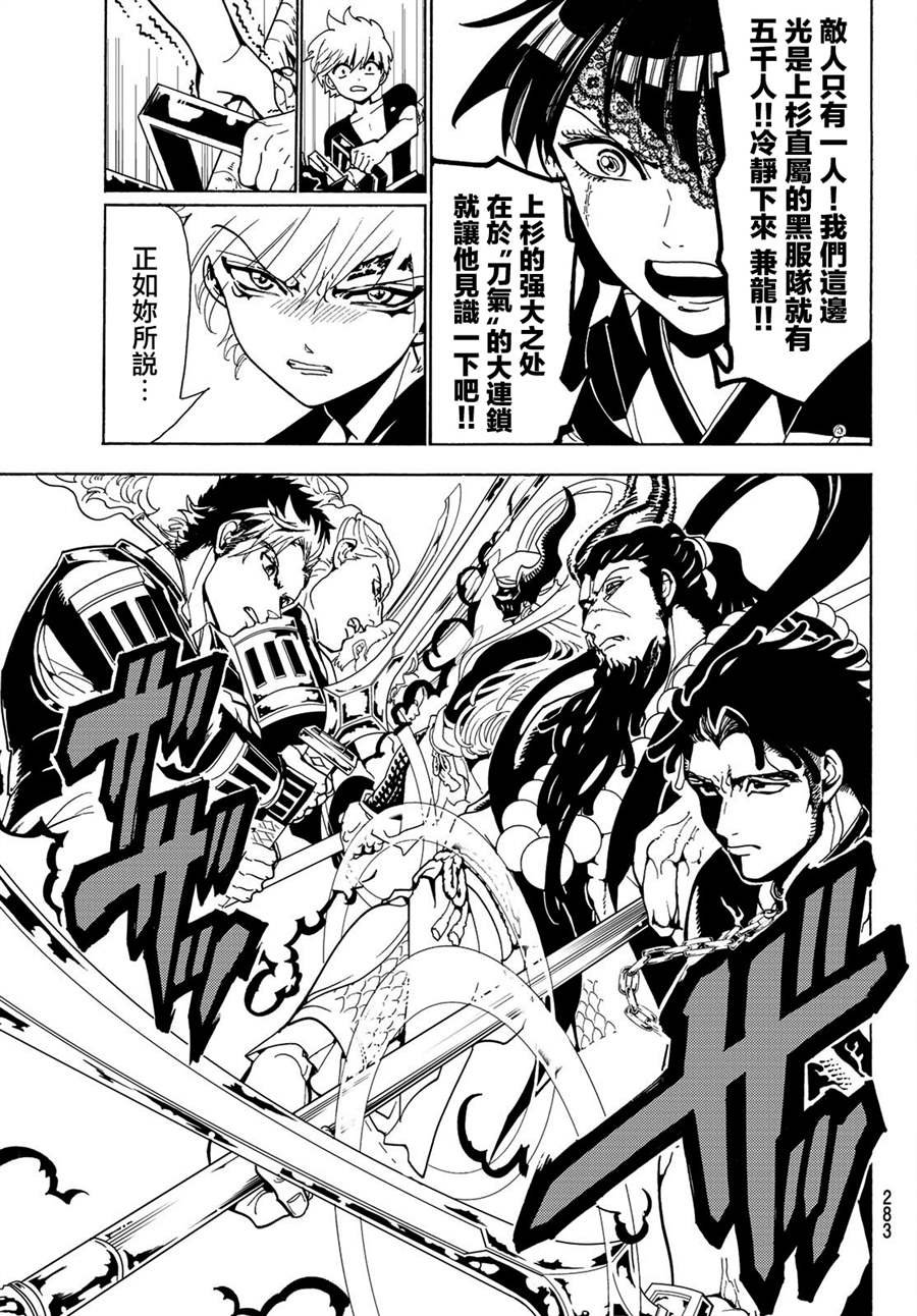 第69话