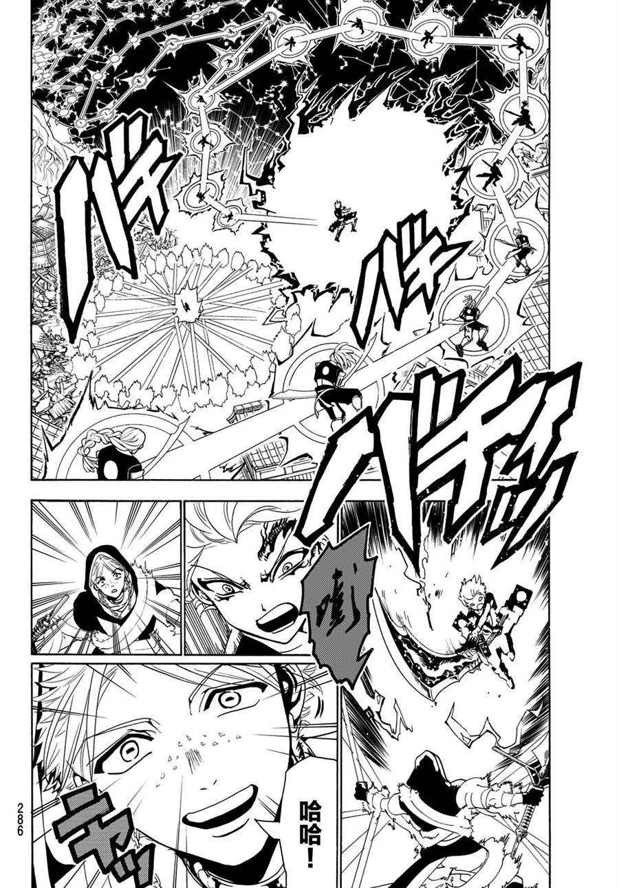 第69话