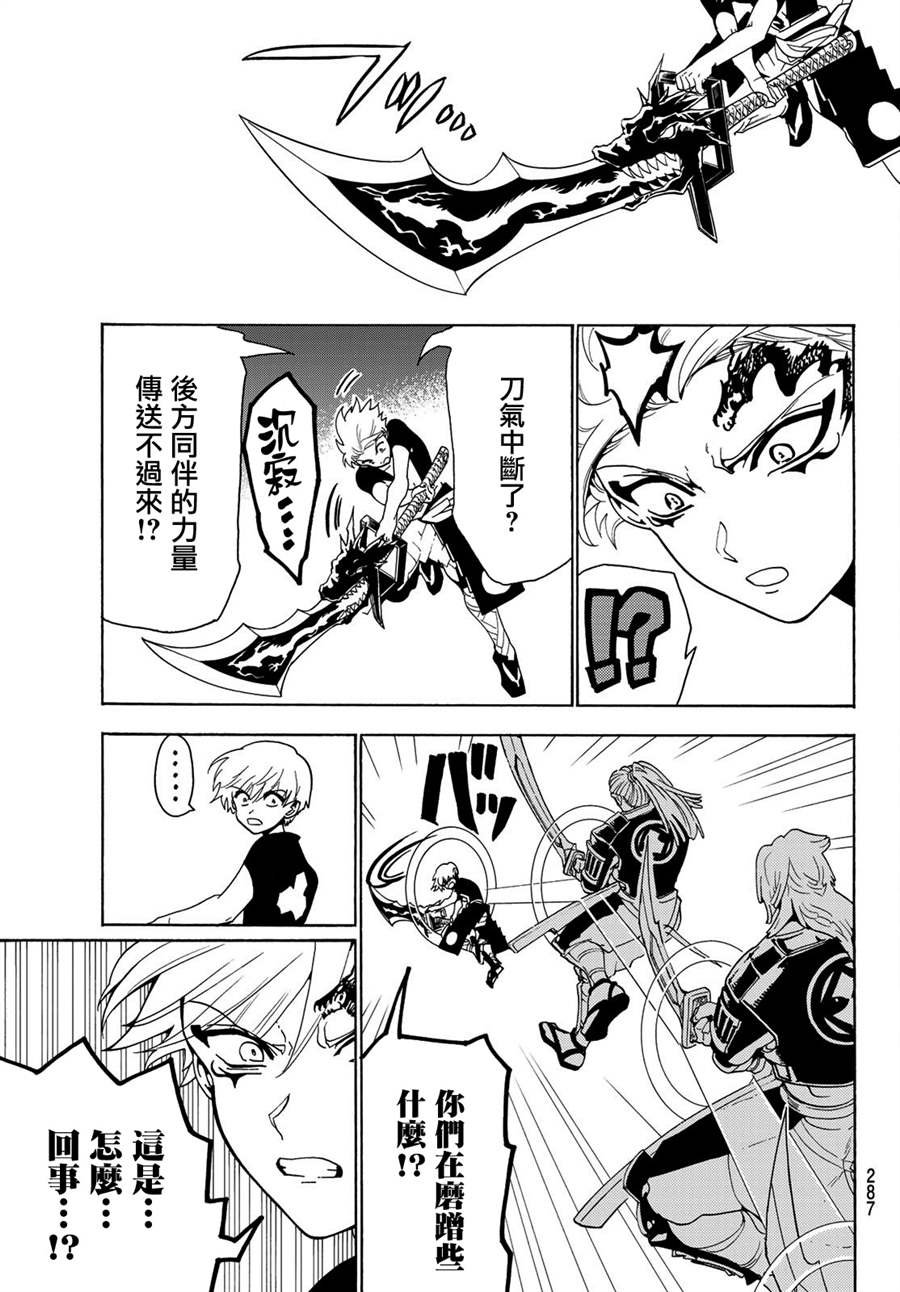 第69话