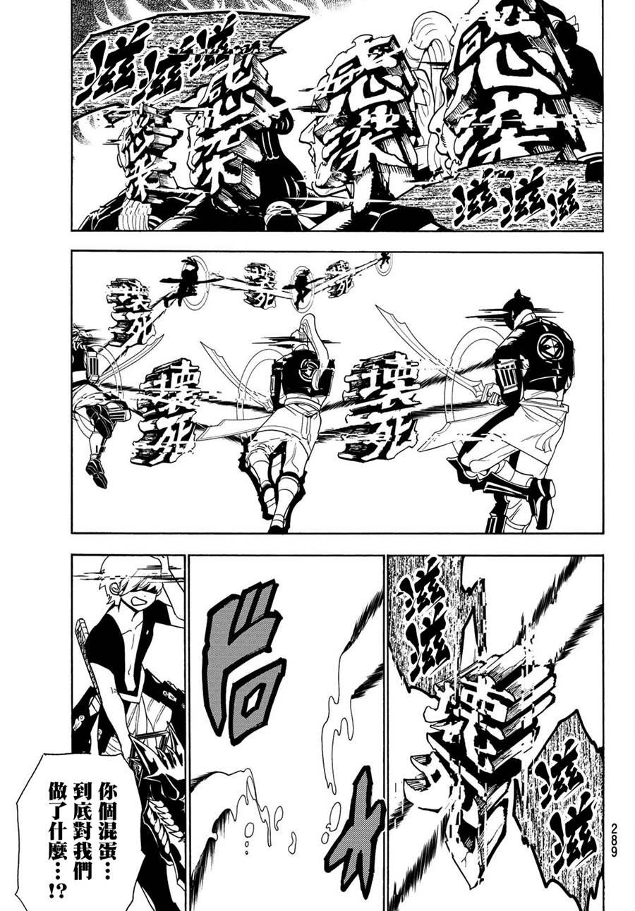 第69话