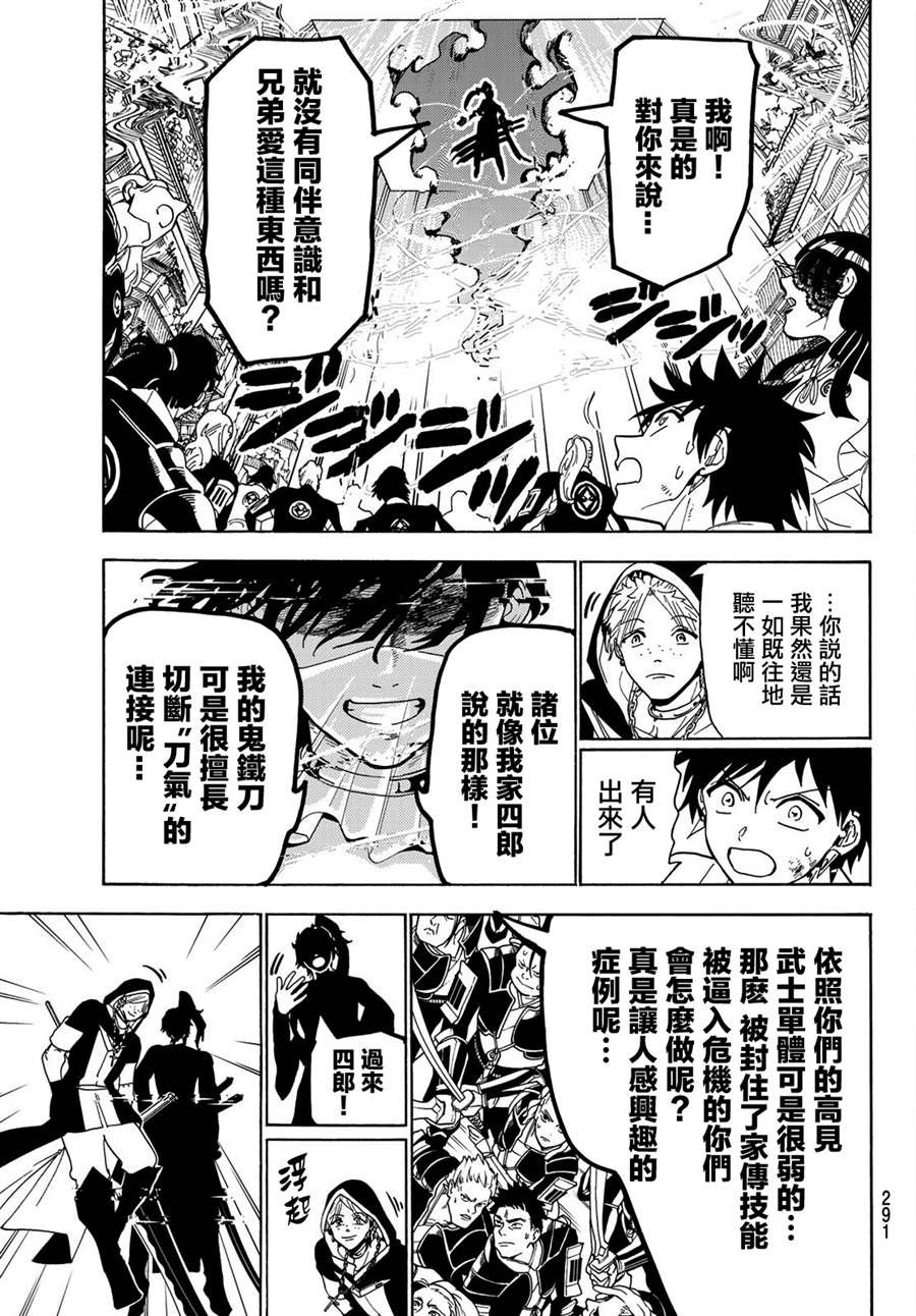 第69话