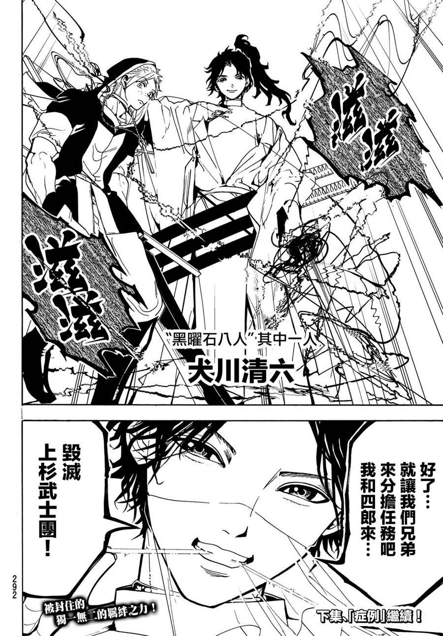 第69话